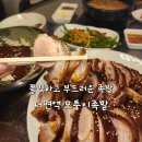 골목길족발 | 부산 서면역 족발 맛집 모퉁이족발, 쫄깃한 족발 솔직 후기
