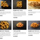 bbq 황금올리브치킨 윙봉 후기(광주 전남점)
