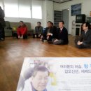 초원아파트경로당 이미지