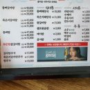 통뼈감자탕·찜 동광양점 이미지