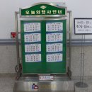 자옥이네 - 철원군 | 자옥이네