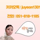 bas 비에이에스 채용 김해공항 합격후기 공유할게요 (합격인원, 면접방식,면접기출)