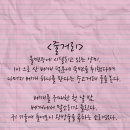 오나요 | 잠이 오나요 / 이유리 후기 자영업자 ptsd 오는 소설 (줄거리 o, 스포x)