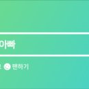 흥부순대국