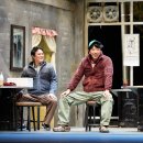 연극 돌아온다 이미지