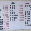 금보야 이미지