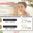 팔팔체형관리 이미지