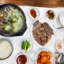 장날소머리국밥 이미지