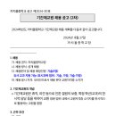 까치울중학교 이미지