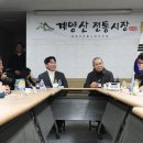 계양산 전통시장 이미지