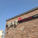 형제골뼈다귀순대국 이미지