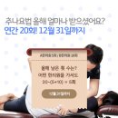 딱경희한의원 이미지