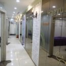 해율한의원 이미지