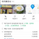 국시아지매 이미지