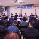 남산3동행정복지센터 이미지