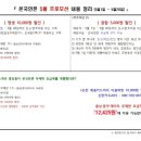 온국민폰 이미지