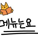 (주)뉴트론 이미지