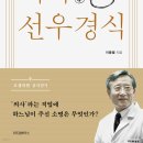 위즈덤의원 이미지