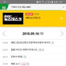 복면가왕 더 위너 방송일 이미지