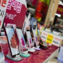 GS정보통신 네이버블로그