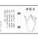 다구도찬 이미지
