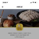 원할머니보쌈족발인천도화 이미지