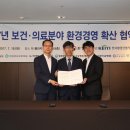 익산병원 이미지