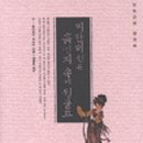 비단지음 이미지