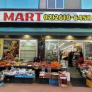 리치할인마트 이미지