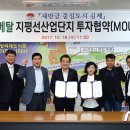 ㈜미래메탈 이미지