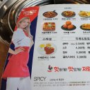 홍춘천 치즈닭갈비 이미지