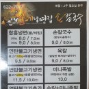 천안연탄불고기 이미지