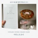 어퍼스트로비