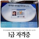 인문교육지도사[자격증과정] | 한국교육검정원 소프트웨어교육지도사(1급 자격증 과정) 수강 후기