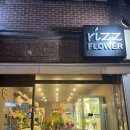 리즈플라워 | 의정부24시유무인꽃집 리즈플라워 예쁜 꽃 가득한 꽃집