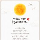 주식회사 아우라 이미지