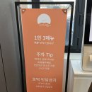 구미시청 별관3화장실 | 군산 장자도 카페 라파르 재방문 후기｜본관·별관 확장된 오션뷰 카페, 노을 맛집 인정