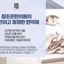 옥천당한의원 이미지