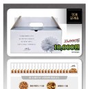 통영시공설봉안당 이미지