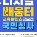 스마트한 일상즐기기 이미지