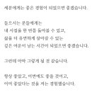 &lt;10월 와이즈 카페&gt; 예순 그 이후 강의 후기