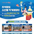 마산합포구청 앞 이미지