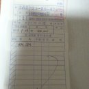 9월27일(화) 진천농다리+음성 봉학산 휴양림 이미지