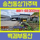 백제카센터 이미지