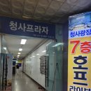 청사광장(청사프라자) 이미지