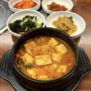 맛있는청미식당 네이버블로그