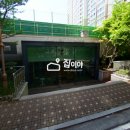 롯데캐슬 2단지 앞 이미지
