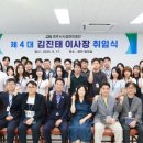 경주시시설관리공단 엔디엔뉴스