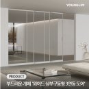 영림 와이드 상부구동형 3연동도어 --- 상부 구동방식과 하부가이드 레일이 흔들림을 잡아 줍니다. (최대너비: 3,700mm) 이미지