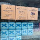 오대산 산채정식 | 월정사 맛집 [오대산가마솥식당] 산채정식 후기